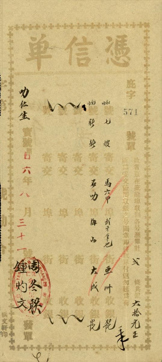 1177591