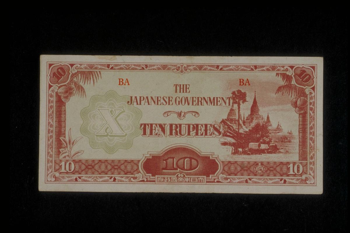 Japanese Occupation currency - ten rupee note