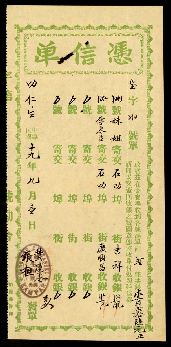 1168152