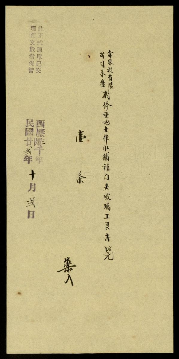 1184188
