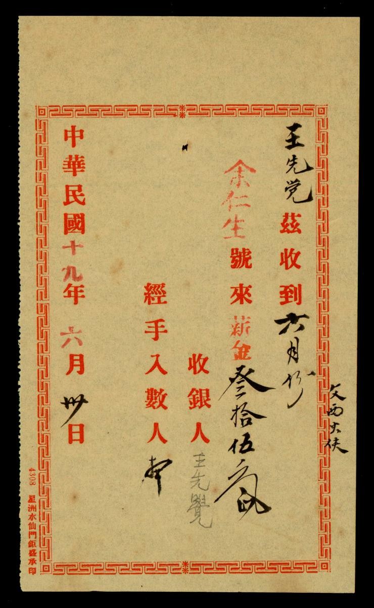 1164910