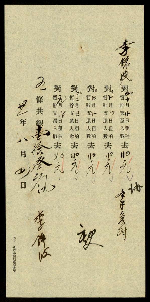 1190302
