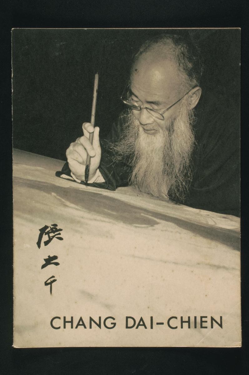 Catalogue for the Chang Dai-chien art exhibition