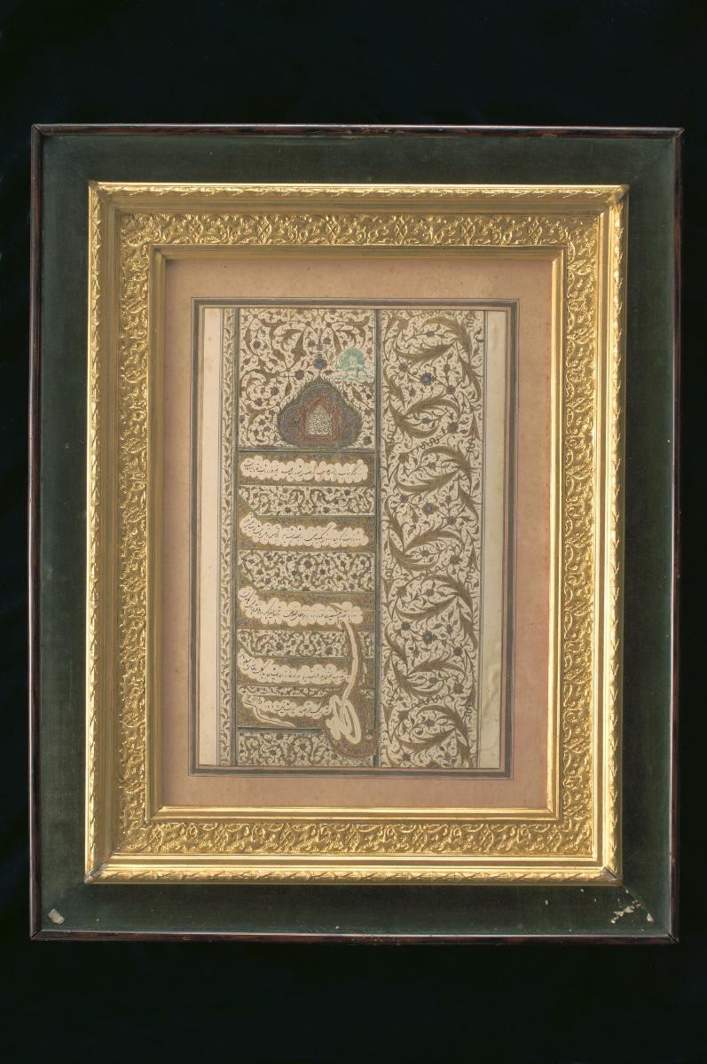 Imperial edict (firman) of Nasir al-Din Shah