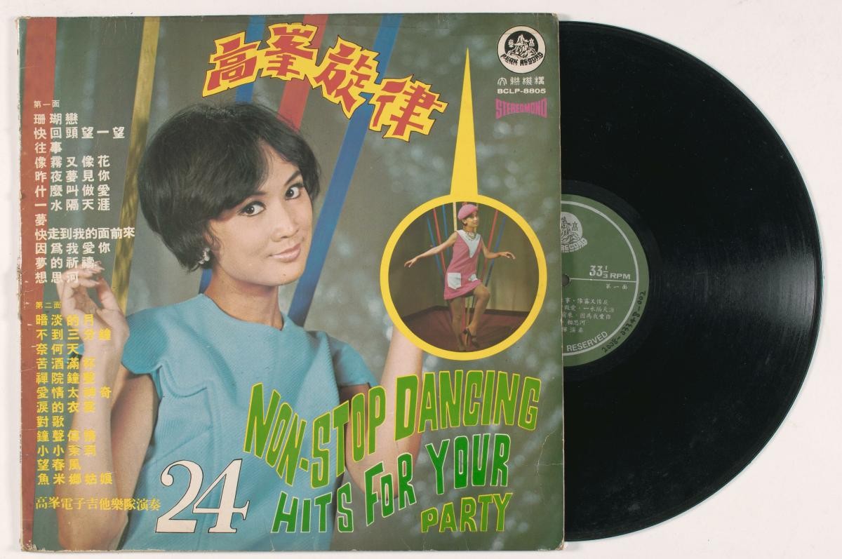 Chinese vinyl record, BCLP-8805