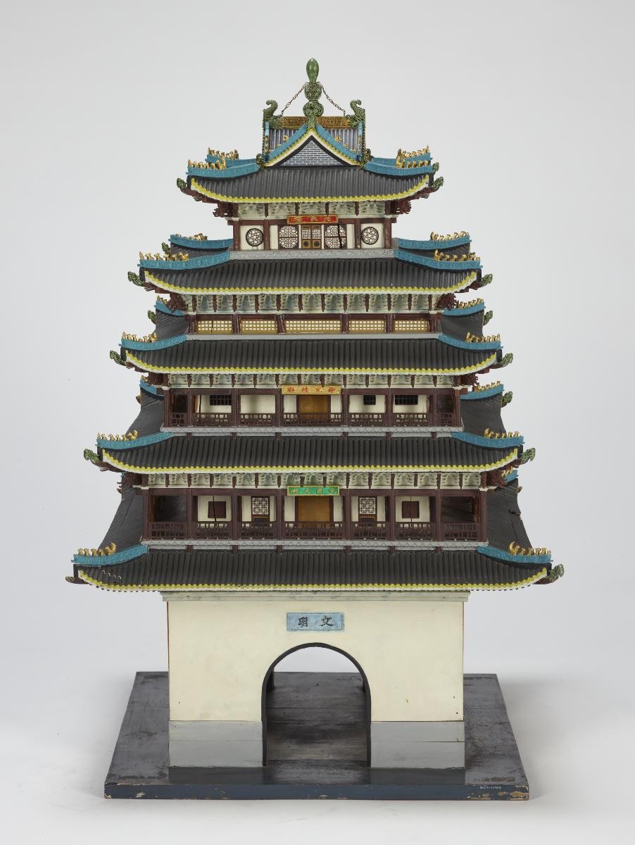 City Gate Tower of the Brilliant Mountain (Guangyuelou) 光岳楼