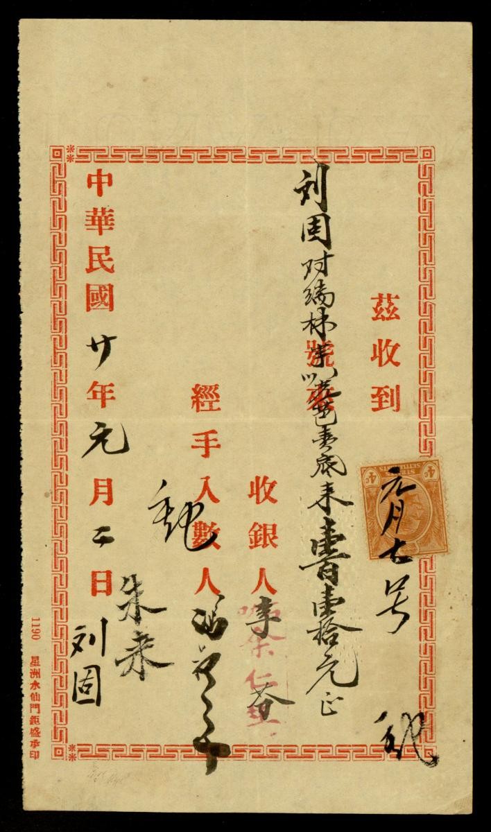 1207364