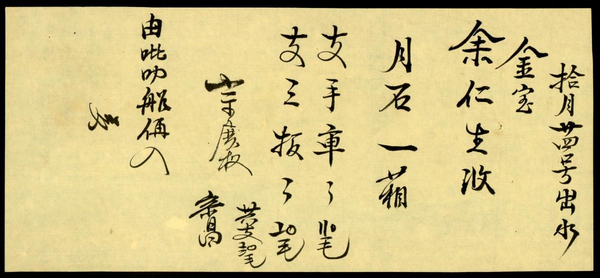 1207325