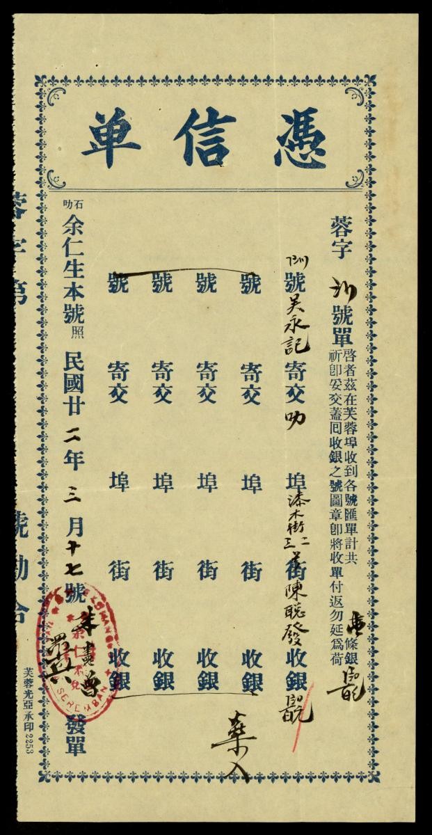 1204858