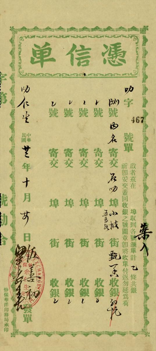 1178948