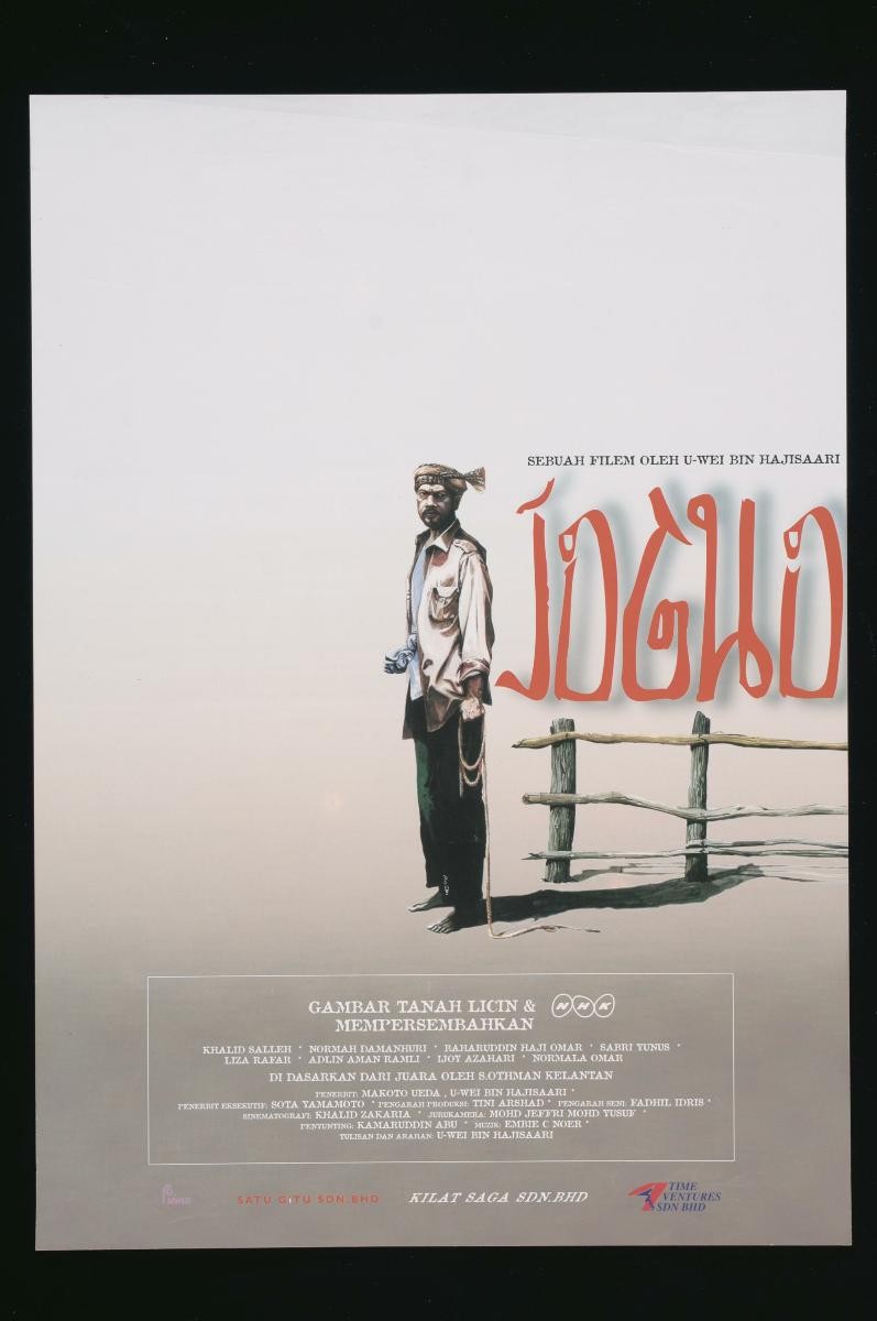 ‘Jogho’ film poster