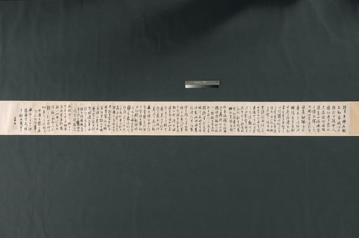 Calligraphy