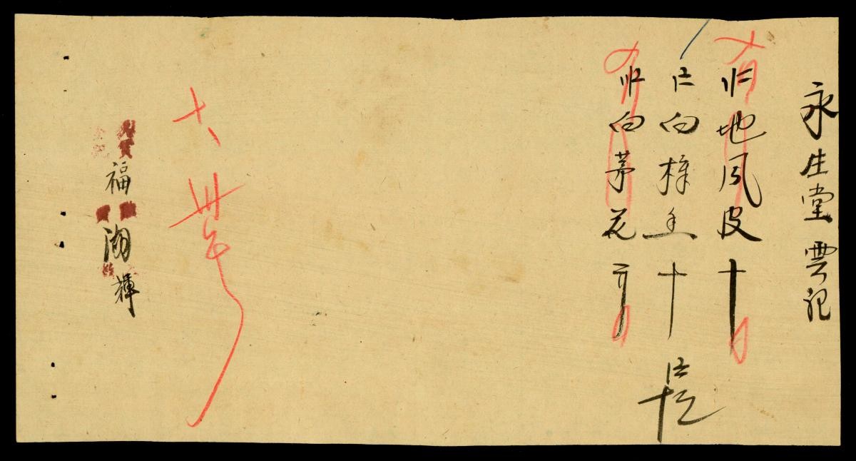 1168132
