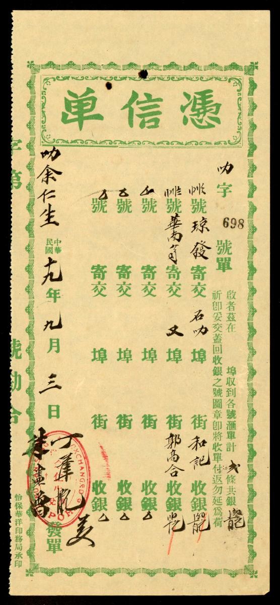 1165371