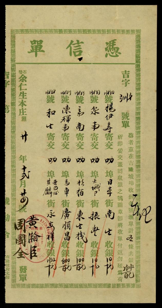 1207002