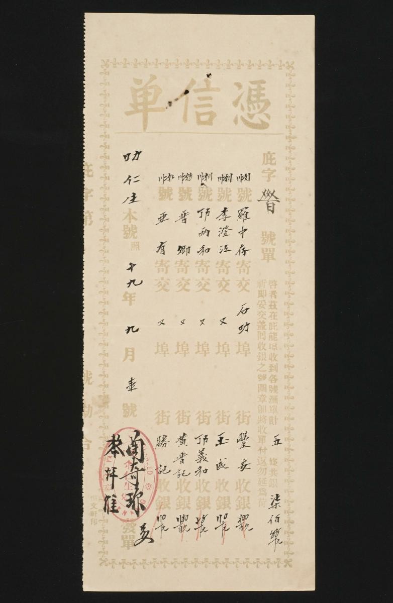 1162327