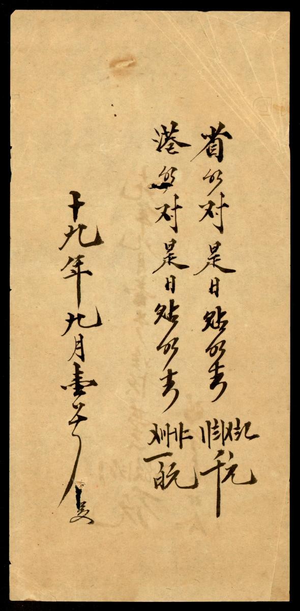 1168119