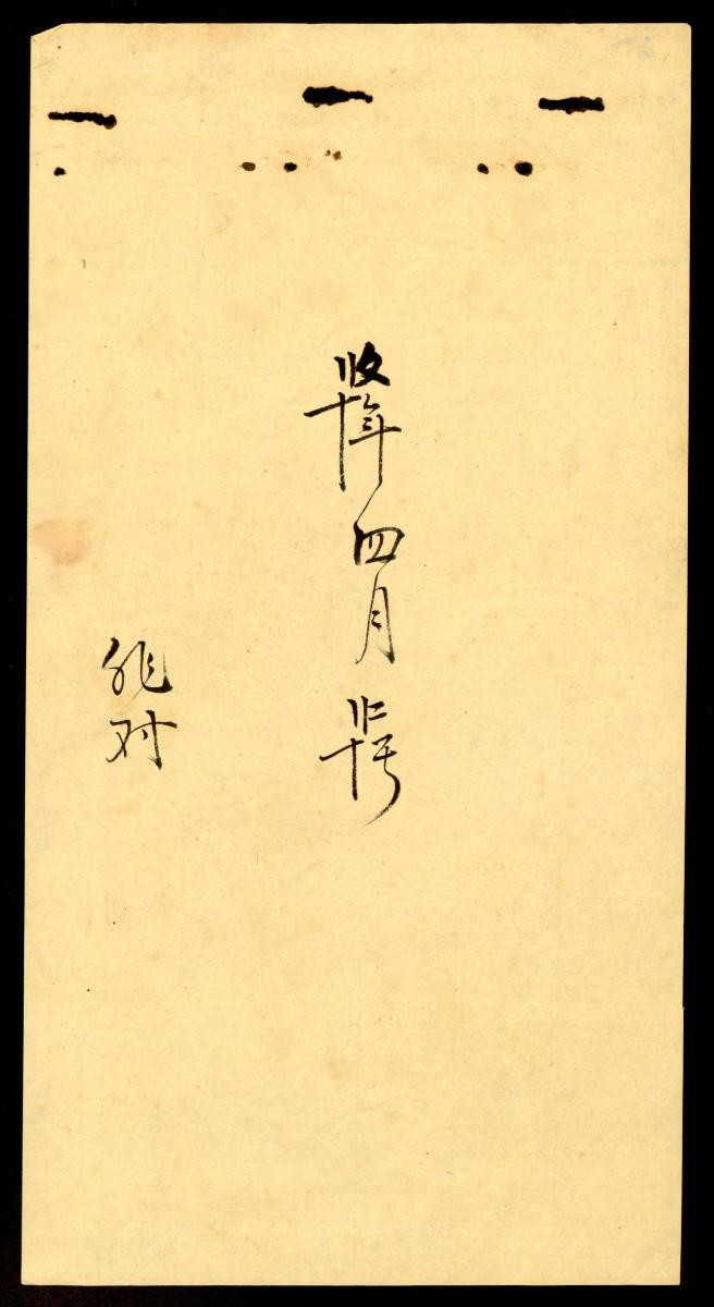 1164327