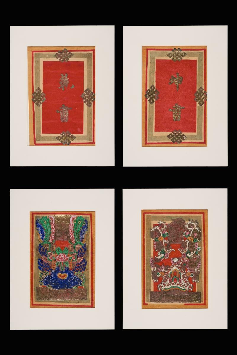 Four illustrations