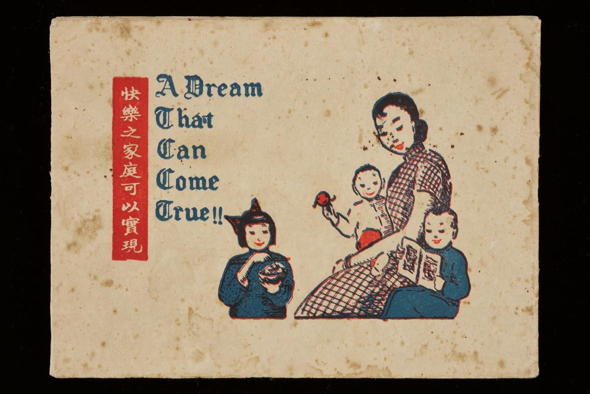 Family planning booklet