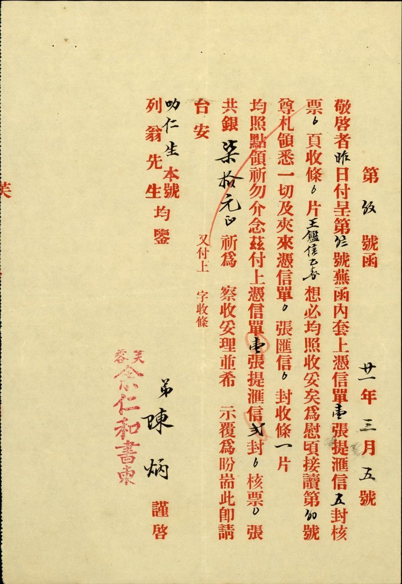 1154523