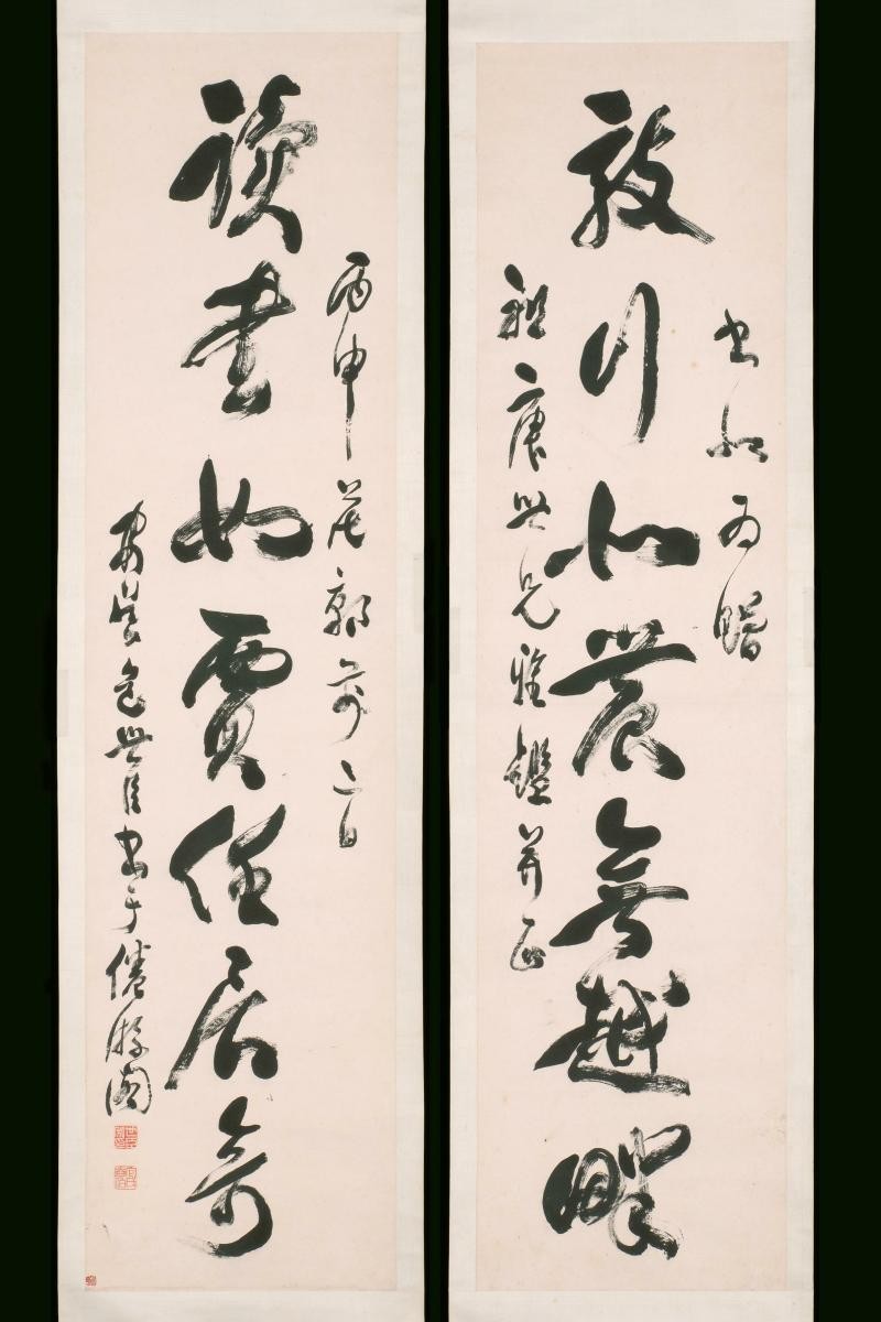 Calligraphy