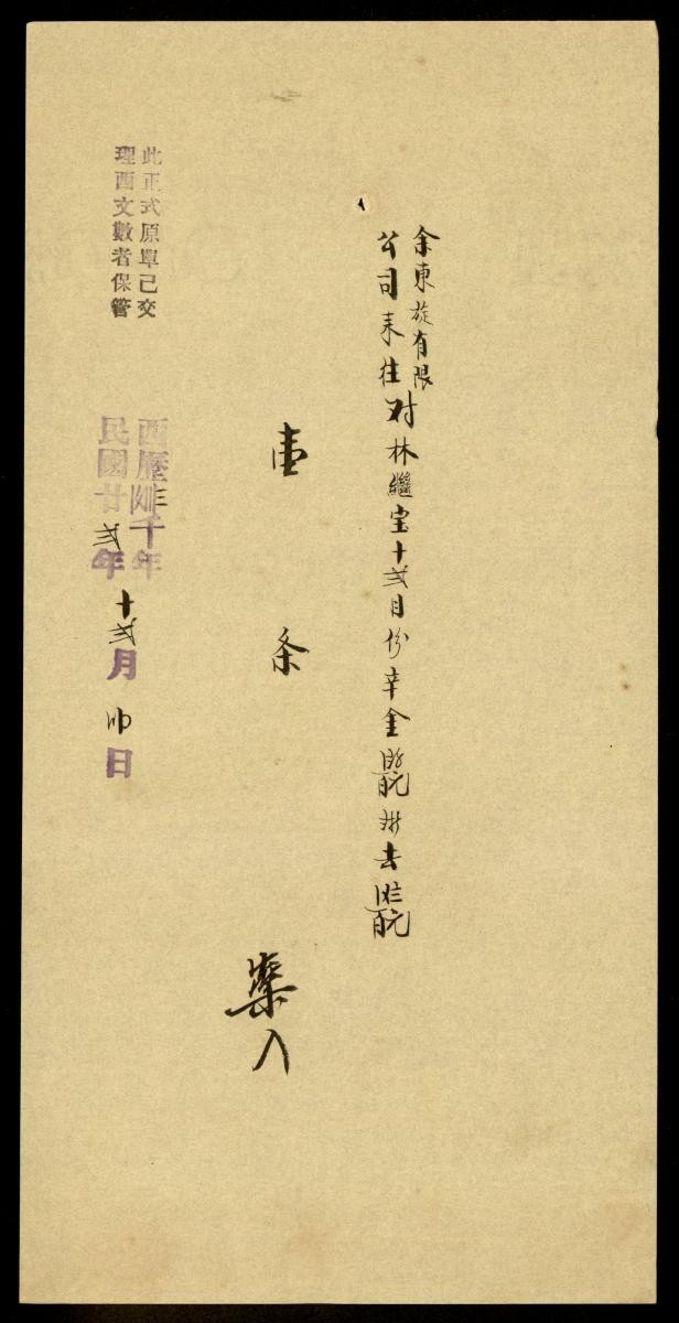 1180247