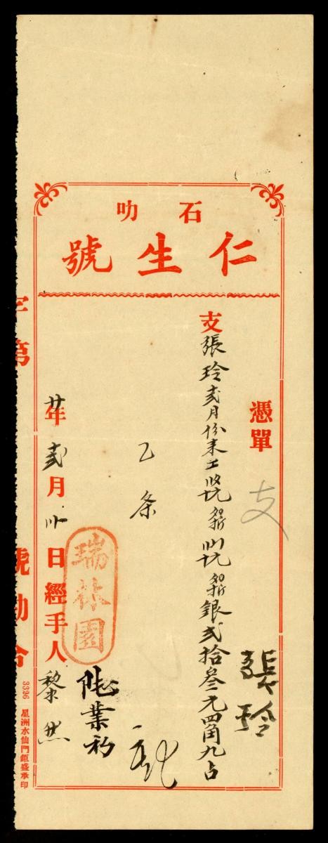 1178146