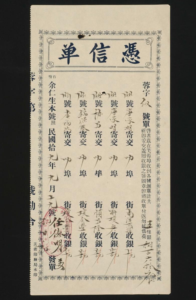 1160590