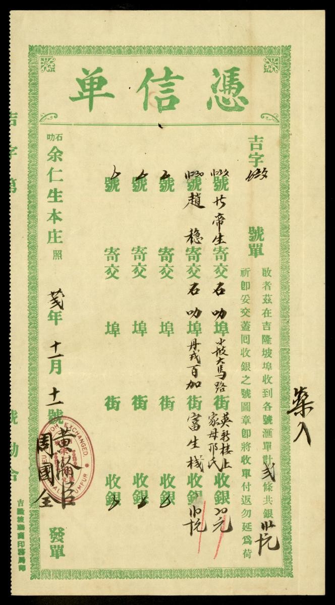 1180014