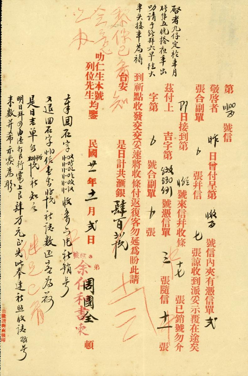 1149684