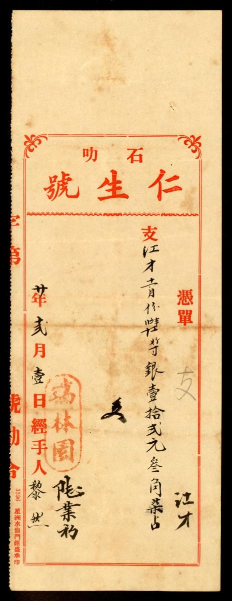 1161572