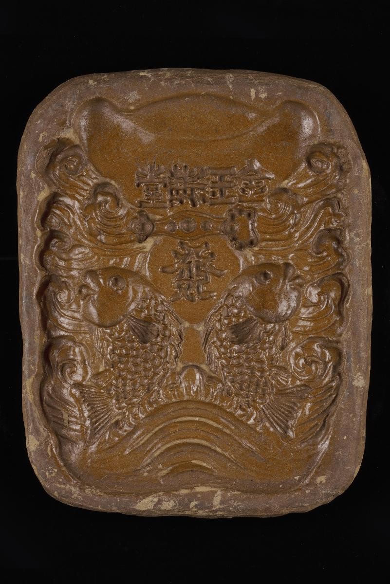Double fish mould