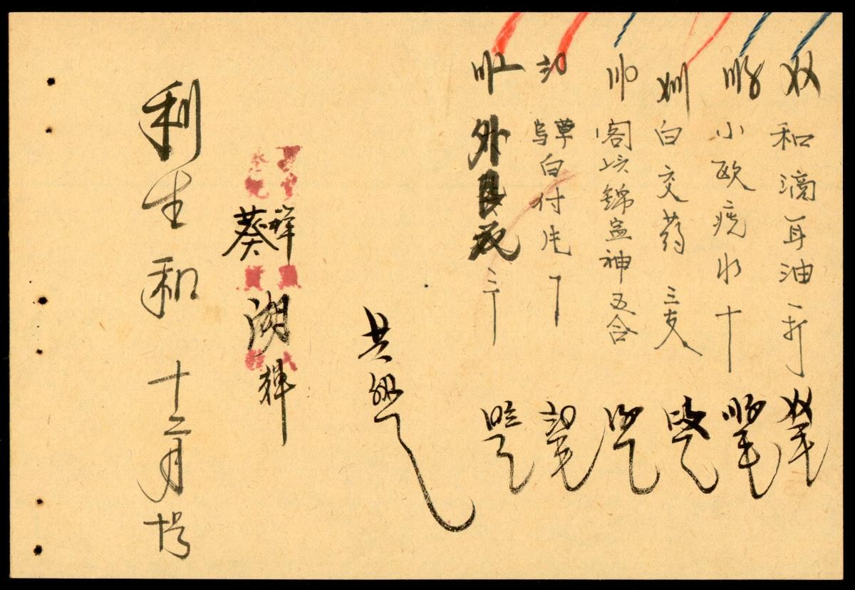1206403