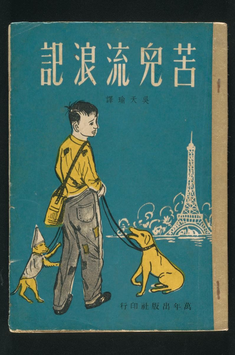1191232