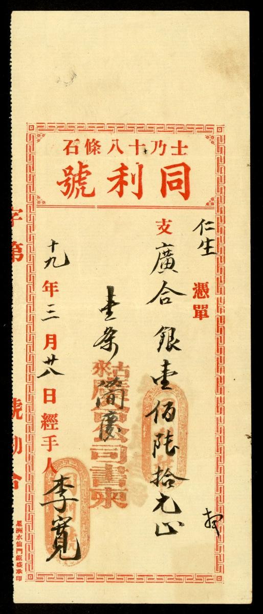 1170614