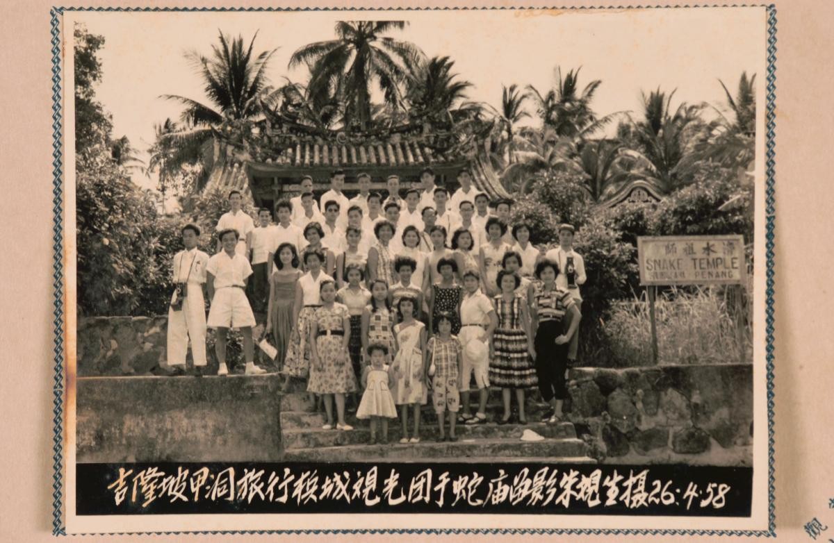 Chinese students on a school field trip