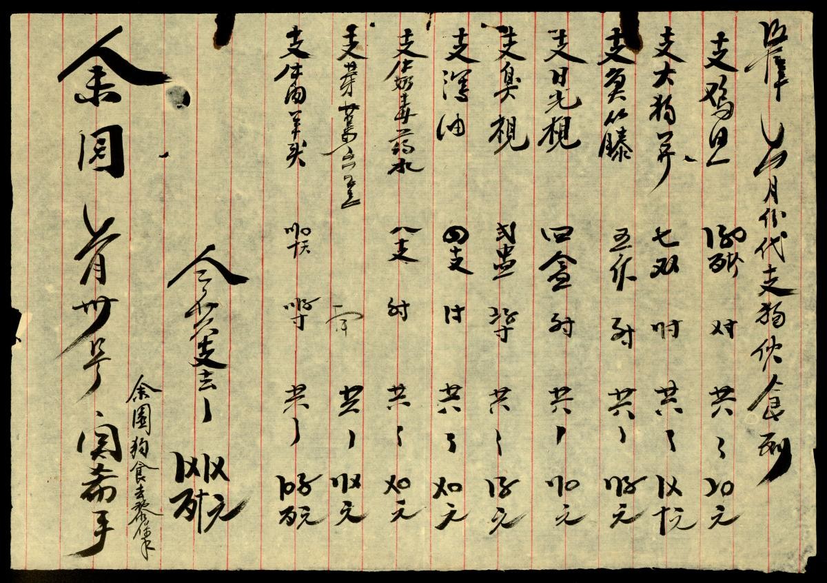 1180850