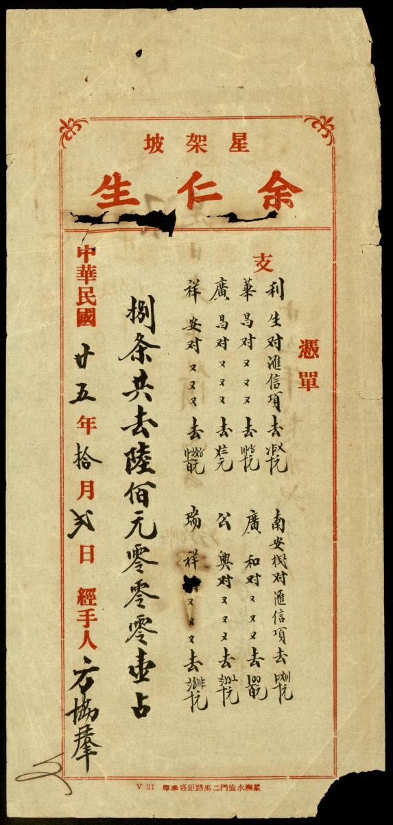 1188042