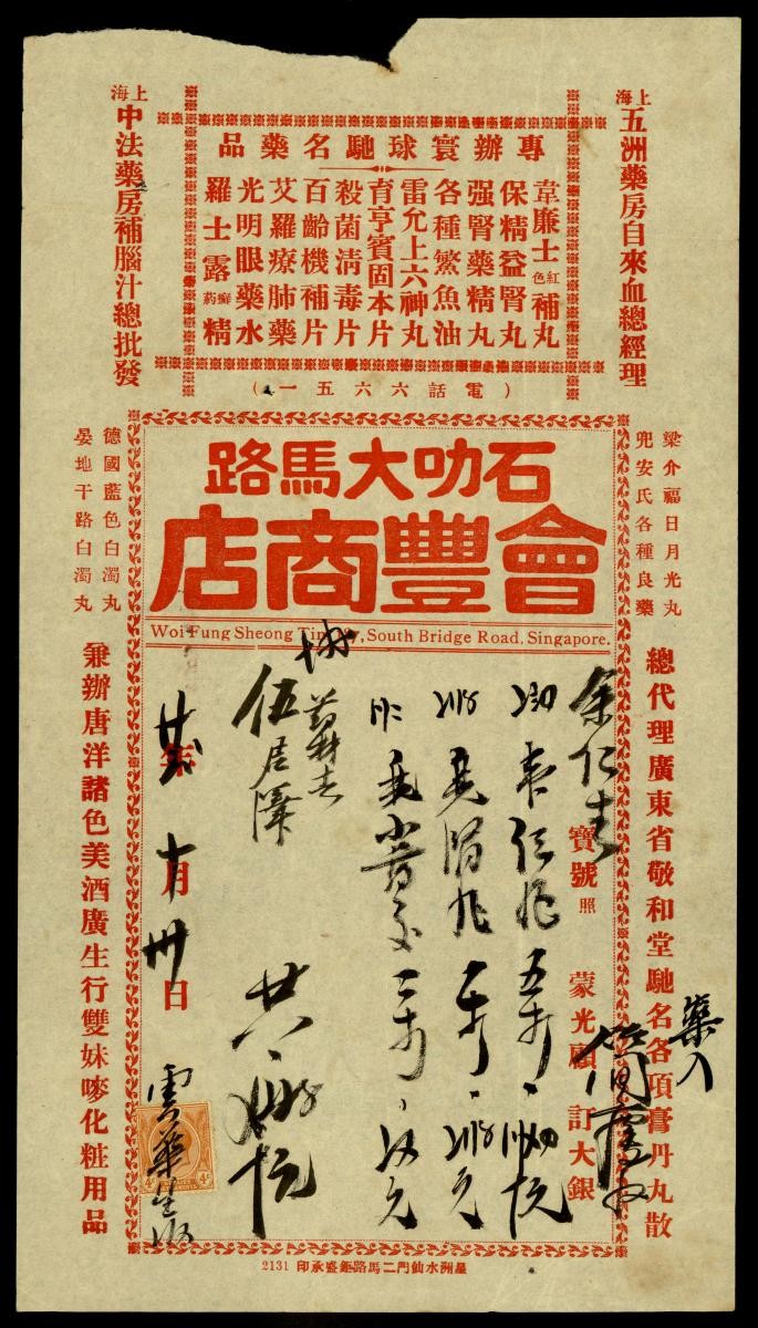 1203246