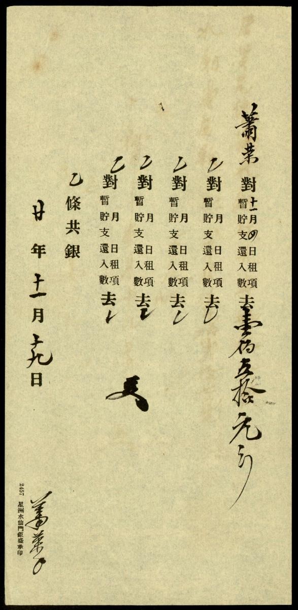 1185354