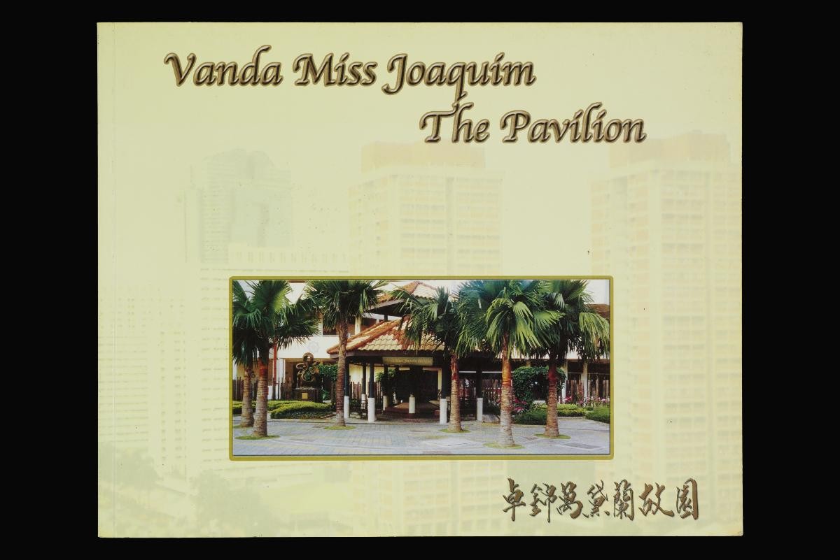 Vanda Miss Joaquim: The Pavilion