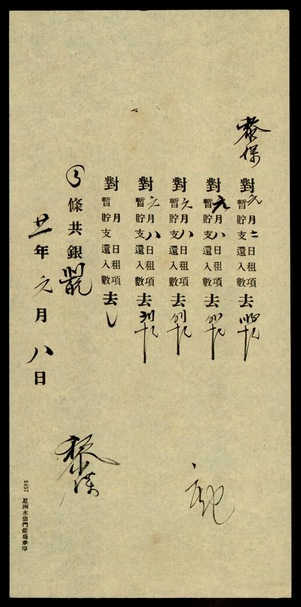 1175371