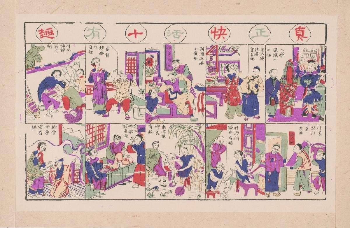 Chinese woodblock print depicting ten gags