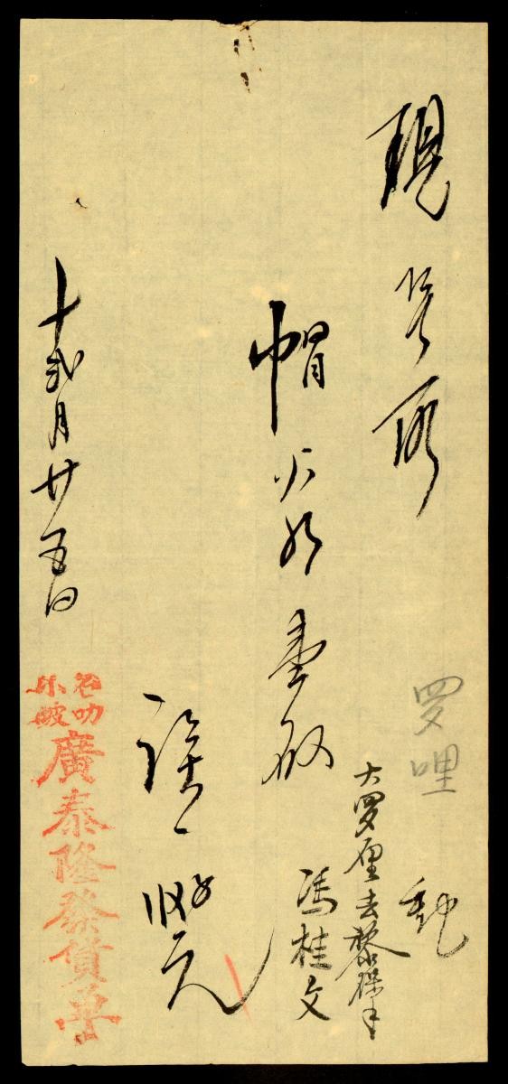 1176076