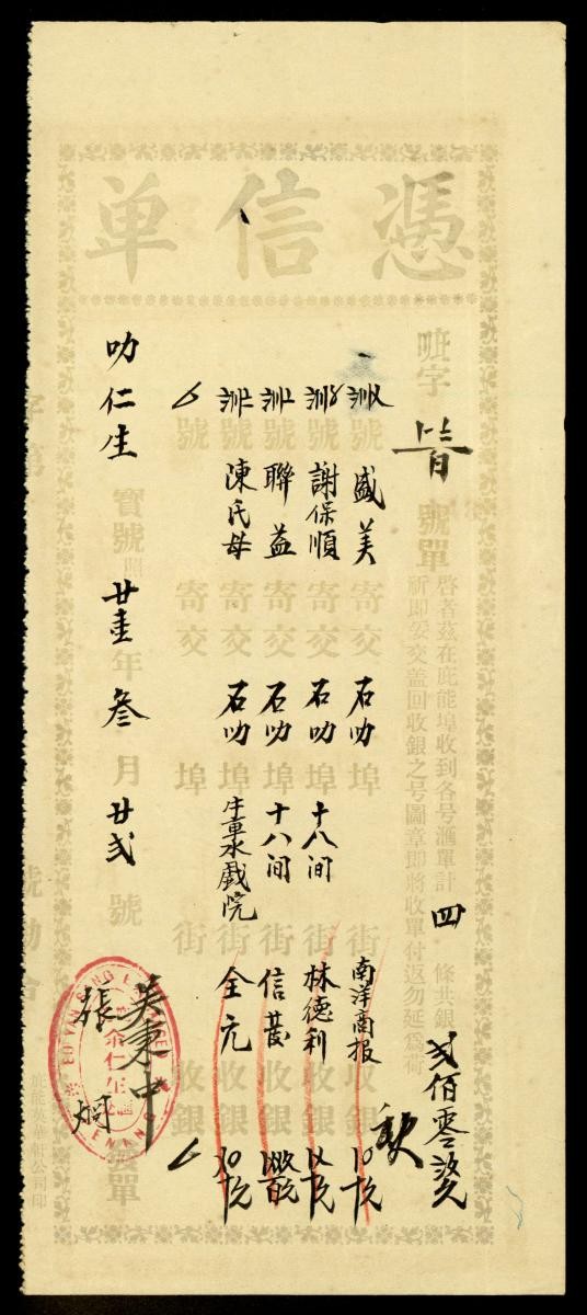 1188181