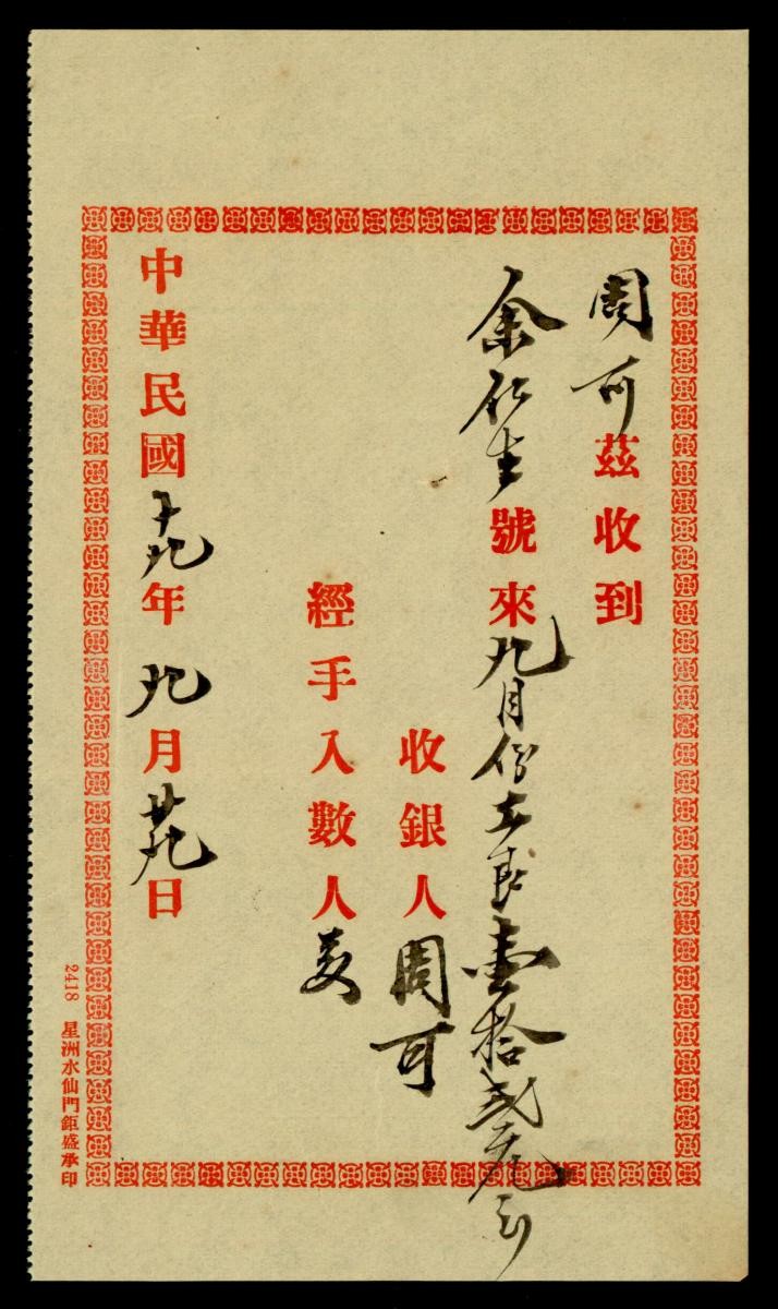 1164485