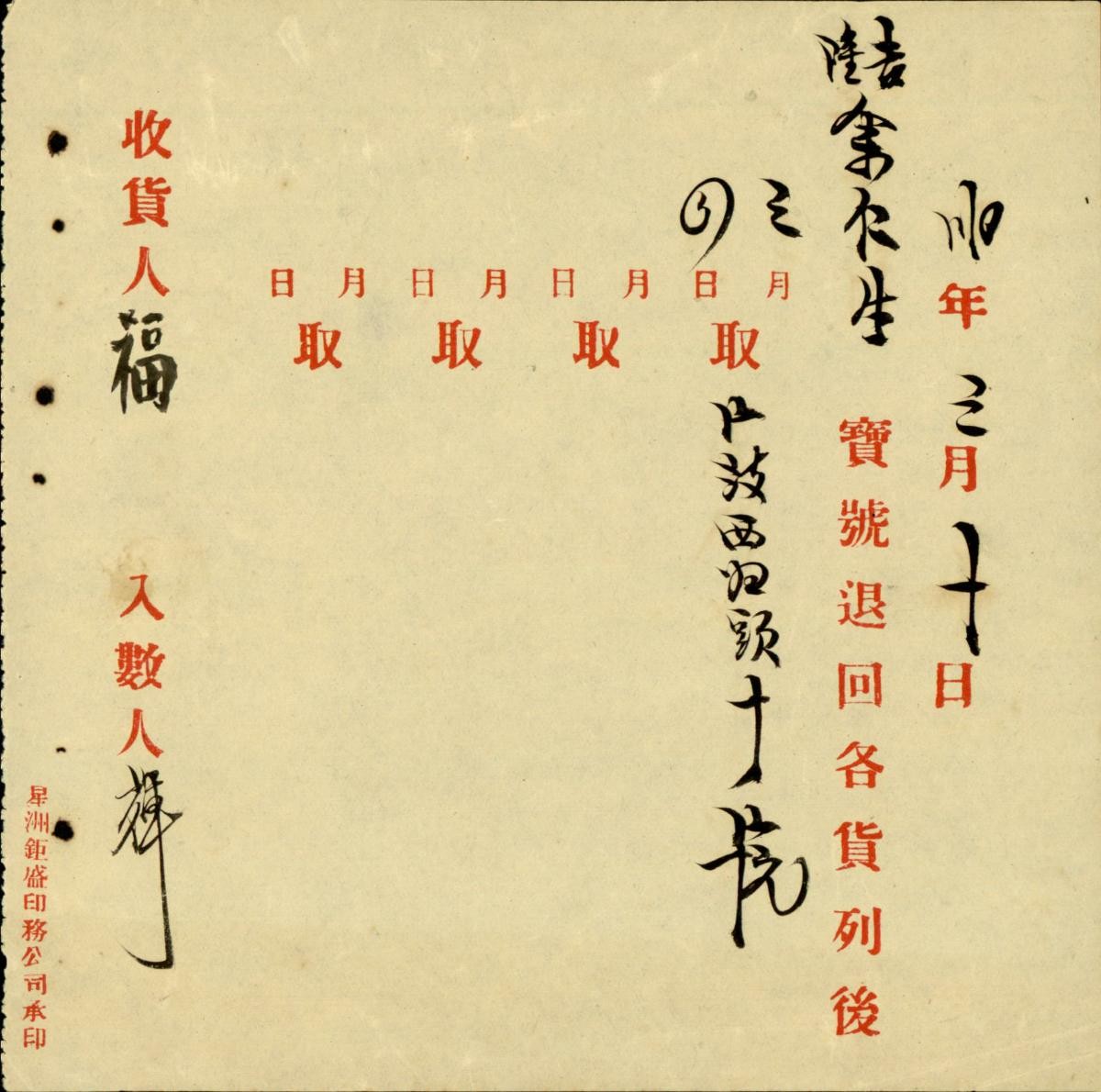 1148156