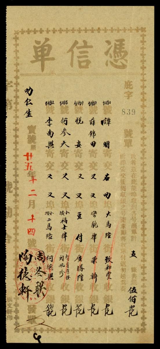 1163733