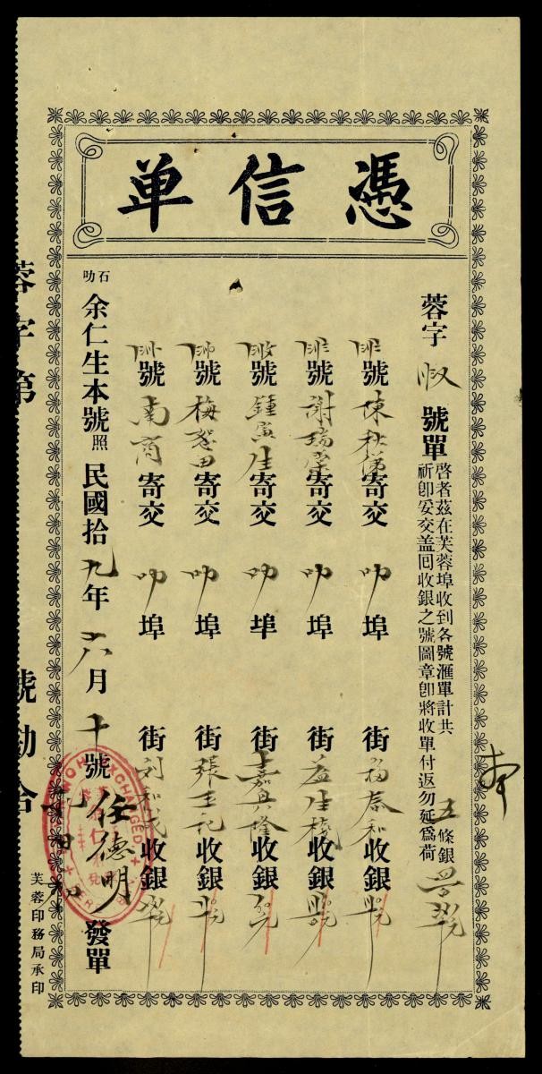 1167260